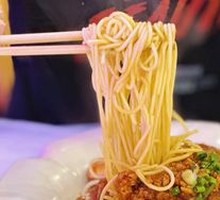 White Hot Dry Noodles