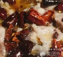 Boiling Fish