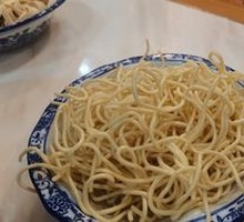 Hot Dry Noodles