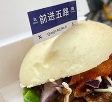 Beef Crispy Burger