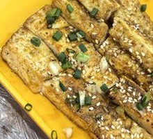Fragrant Tofu