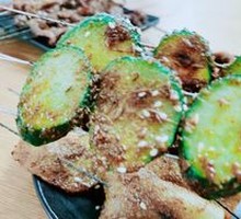 Roasted Cucumber