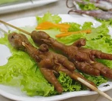 爪子