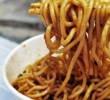 Hot Dry Noodles