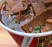 Beef Noodles