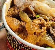 Beef Tendon