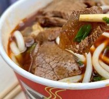 Beef Offal Noodles
