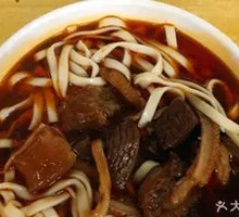 Beef Noodles