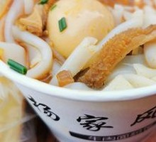 Beef Tendon