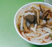 Beef Offal Noodles