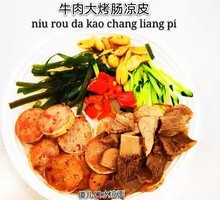 Beef Grilled Sausage Cold Noodles