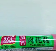 Black Pepper Pure Meat Grill Sausage