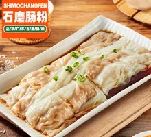 Lean Pork Rice Noodle Roll