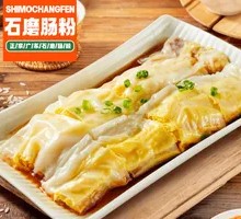 Double Egg Rice Noodle Roll