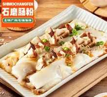 Shiitake Egg Rice Noodle Roll