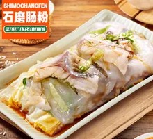 Fish Fillet Egg Rice Noodle Roll