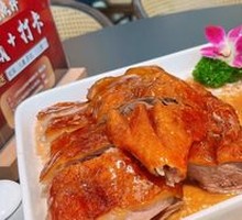 Shenjing Roast Goose