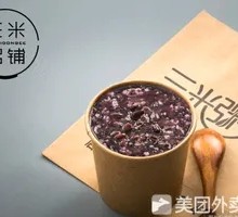 Black Rice and Red Bean Porridge