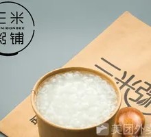 Clear Heat Rice Porridge