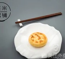 Special Beef Patty