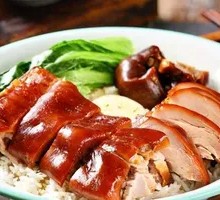 Pork Trotter Rice Bowl