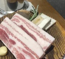 Demon King's Heart Meat