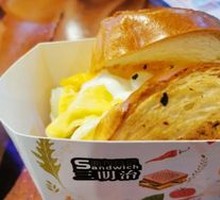 Double Bacon Thick Egg Sandwich
