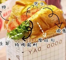 McDuck Shrimp Cutlet Thick Egg Toast Sandwich