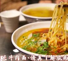 Vegetarian Ramen