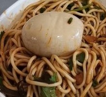 Hot Dry Noodles