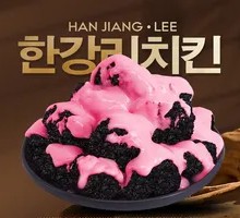 Blackberry Cream Chicken Bites