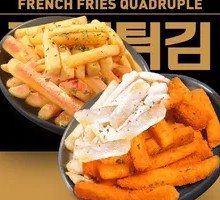Snowflake Crispy Fries