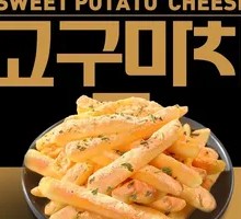 Cheesy Fries