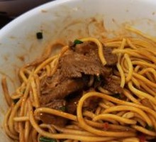 Hot Dry Noodles