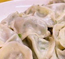 Chives and Egg Frozen Dumplings