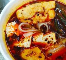 Spicy Hot Pot