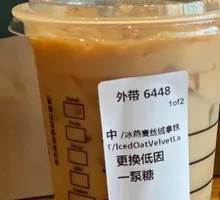 Oat Milk Velvet Latte