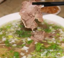 Beef Soup with Rice