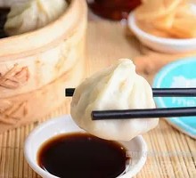 Traditional Pork Soup Dumplings