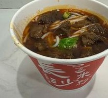 Beef Noodles