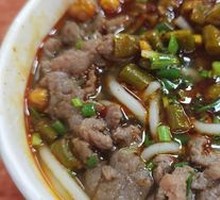 Beef Noodle Soup with Quick-Blanched Beef