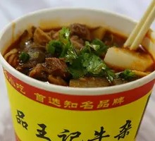 Signature Beef Offal Noodles
