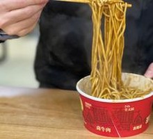 Hot Dry Noodles