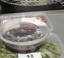 Edamame