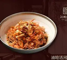 Oil-Steamed Small River Shrimp