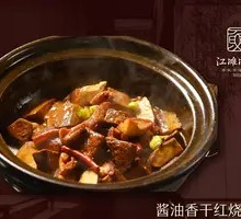 Soy Sauce Tofu Braised Pork