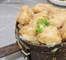Steamed Pork with Taro