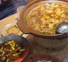 Beef Offal Stew