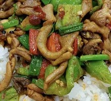 Stir-Fried Chicken Offal Rice Bowl