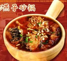 Fried Fish Stewed with Vermicelli